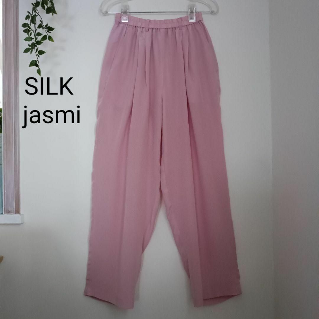 ⭐⭐シルクパンツ　SILK Pants 春夏パンツ　春パンツ　フルレングス レディースのレディース その他(その他)の商品写真