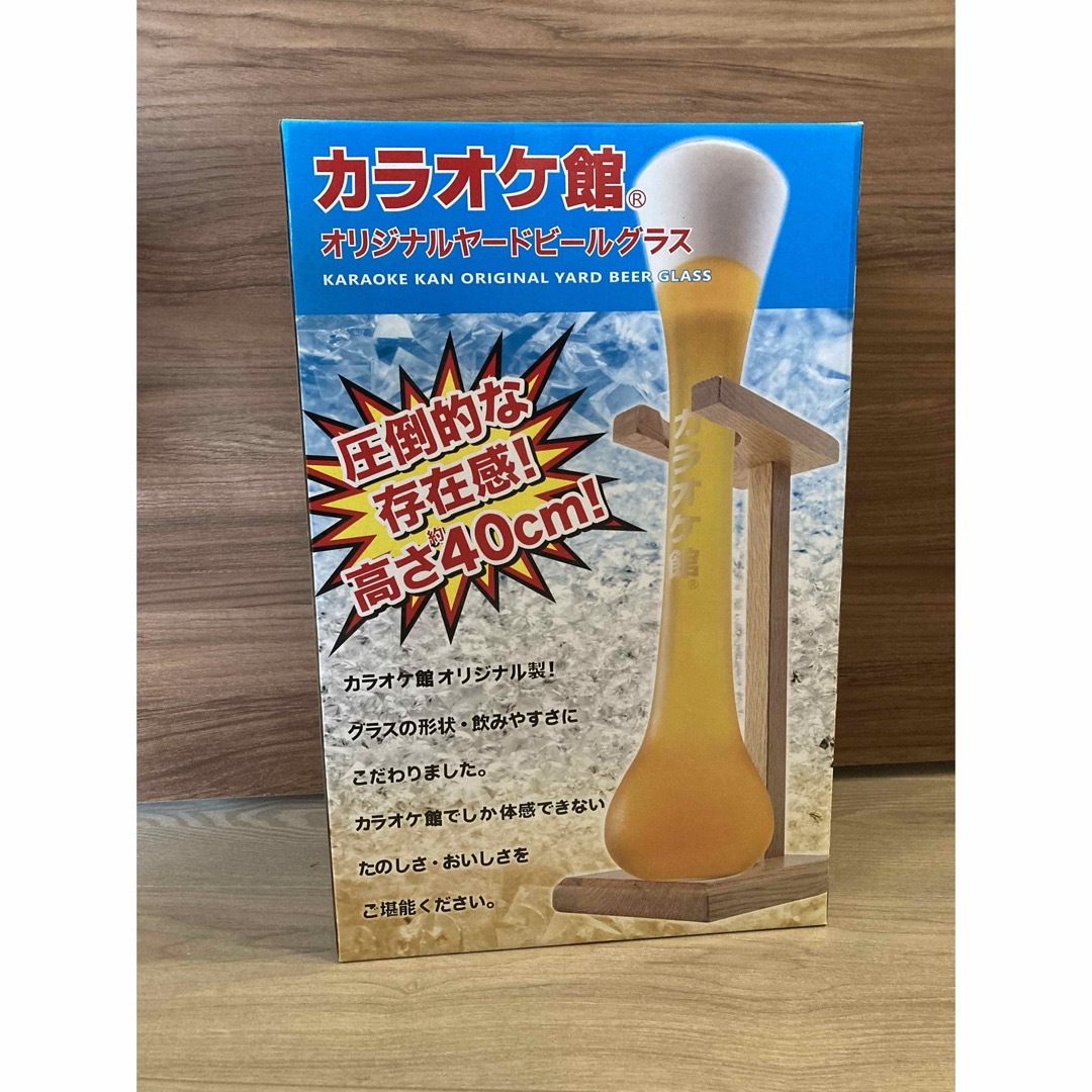 カラオケ館 オリジナルヤードビールグラス インテリア/住まい/日用品のキッチン/食器(グラス/カップ)の商品写真