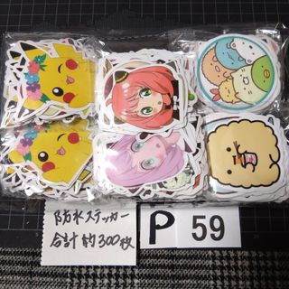 P59♥⭕ALL800円⭕リピ様限定⭕💙第2部💙