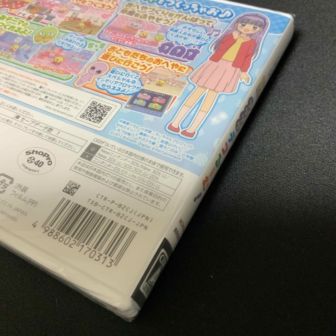 ニンテンドー3DS(ニンテンドー3DS)のプリプリちぃちゃん!! プリプリ デコるーむ！ エンタメ/ホビーのゲームソフト/ゲーム機本体(携帯用ゲームソフト)の商品写真