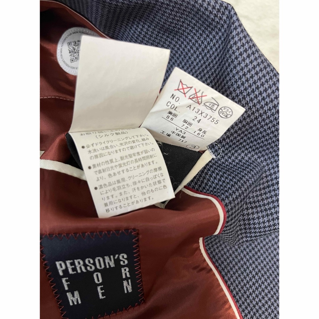 PERSON'S(パーソンズ)の美品　PERSON'S FOR MEN スーツ　セットアップ　千鳥柄　S メンズのスーツ(セットアップ)の商品写真