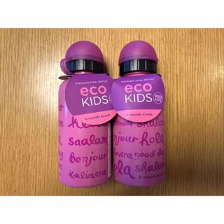 crocodile creek eco kidsドリンキングボトル　2本(水筒)