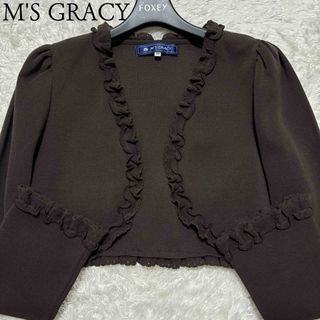 エムズグレイシー(M'S GRACY)のM'S GRACY エムズグレイシー  ショート丈フリルボレロカーディガン長袖(カーディガン)