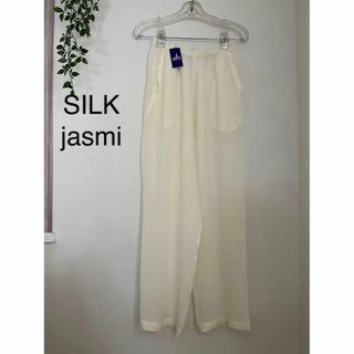 ⭐⭐️シルクパンツ　絹　パンツ　SILK Pants レディース　白　春夏パンツ(その他)