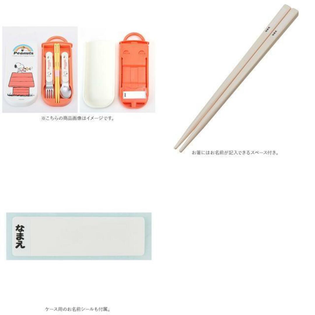 抗菌 食洗対応 トリオセット TACC2AG インテリア/住まい/日用品のキッチン/食器(弁当用品)の商品写真