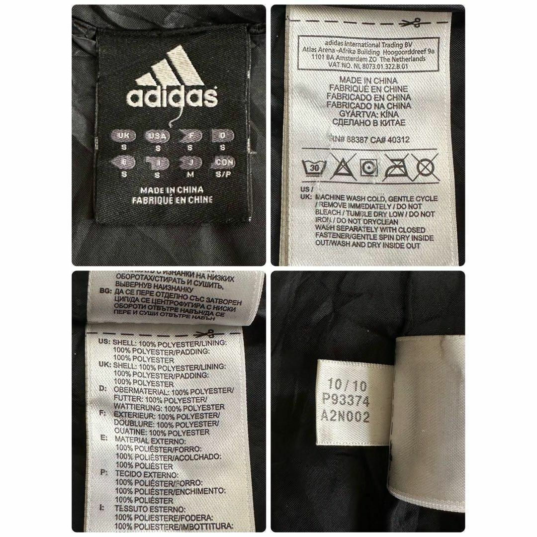 adidas(アディダス)のアディダス　中綿　キルティングジャケット　刺繍ロゴ　ジップアップ　黒　ブラックS その他のその他(その他)の商品写真