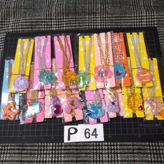 P64♥⭕ALL800円⭕リピ様限定⭕💙第2部💙