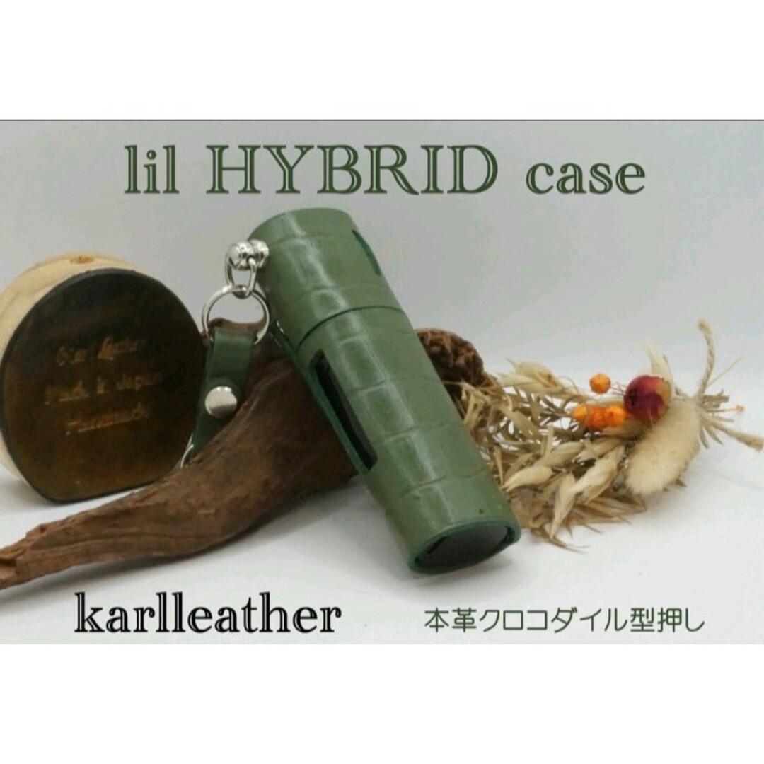 lil HYBRIDケース　リルハイブリッドケース　本革クロコダイル型押し　本革 メンズのファッション小物(タバコグッズ)の商品写真