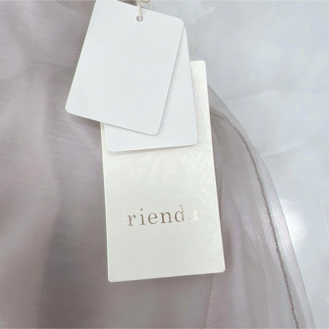 rienda(リエンダ)の新品未使用 rienda  ボリュームチュールロングスカート グレー Sサイズ レディースのスカート(ロングスカート)の商品写真