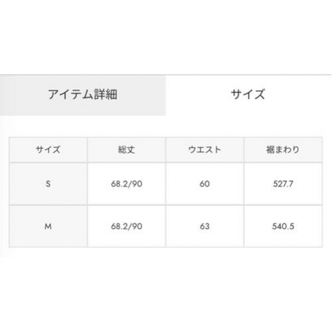 rienda(リエンダ)の新品未使用 rienda  ボリュームチュールロングスカート グレー Sサイズ レディースのスカート(ロングスカート)の商品写真