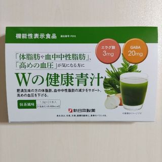 シンニホンセイヤク(Shinnihonseiyaku)の新日本製薬　Wの健康青汁 1箱(青汁/ケール加工食品)