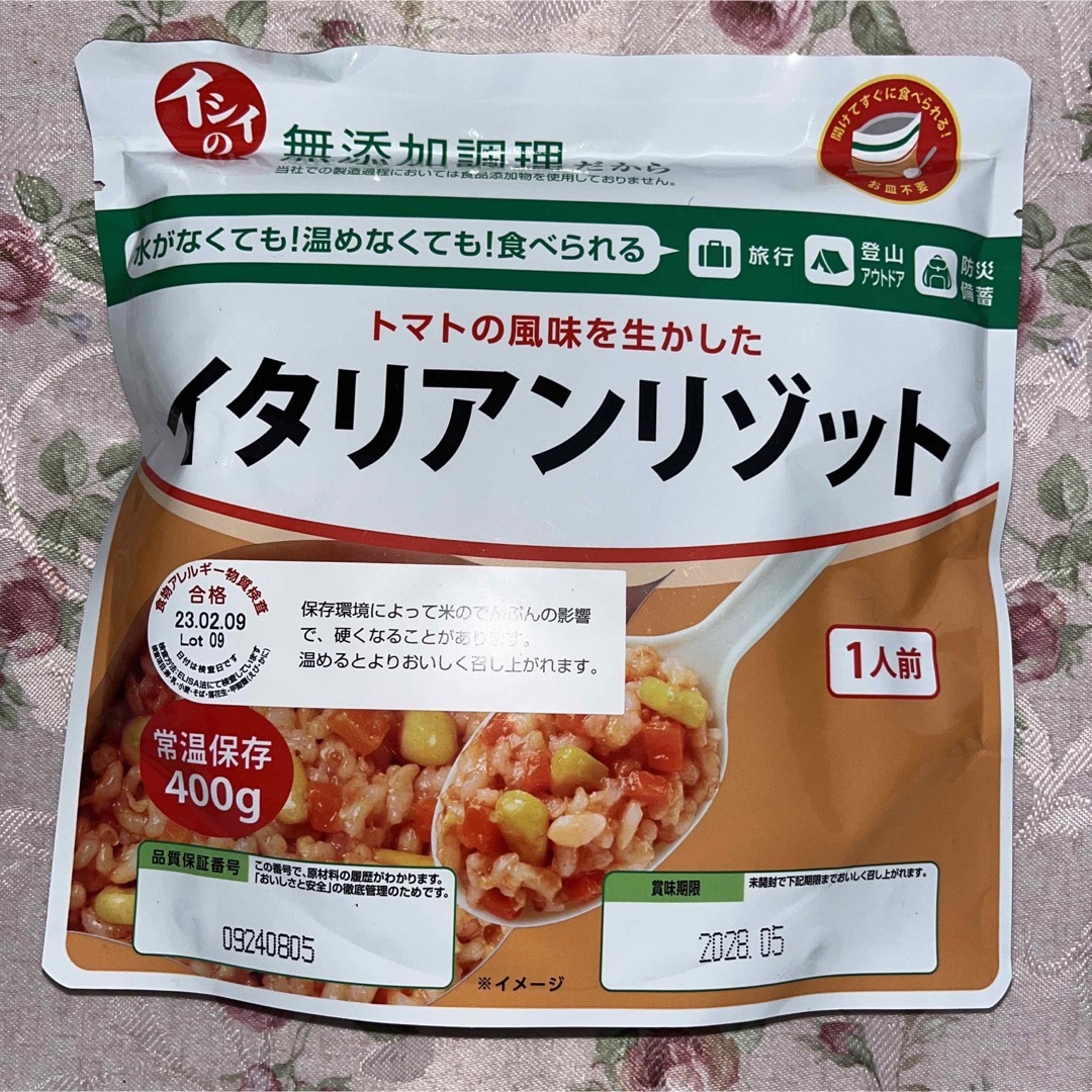 リゾット　非常食　防災食　登山　アウトドア　無添加　石井食品　3種類　まとめ売り 食品/飲料/酒の加工食品(レトルト食品)の商品写真