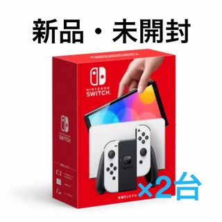 ニンテンドースイッチ(Nintendo Switch)のNintendo Switch スイッチ 本体 有機ELモデル(その他)