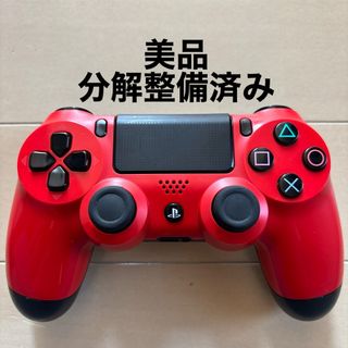 PlayStation4 - 美品 SONY PS4 純正 コントローラー DUALSHOCK4 レッド