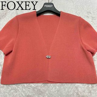 フォクシー(FOXEY)のFOXEY LADY JEWEL Knit Jacket ジュエルボタン付　半袖(カーディガン)