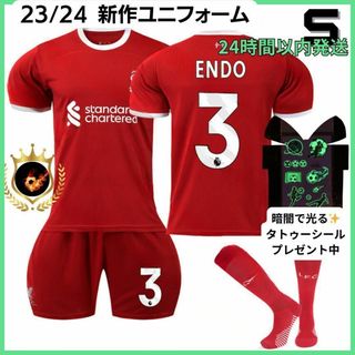 残りわずか❗リバプール 遠藤航 ホーム 大人用 S⚽サッカーユニフォーム キッズ(ウェア)