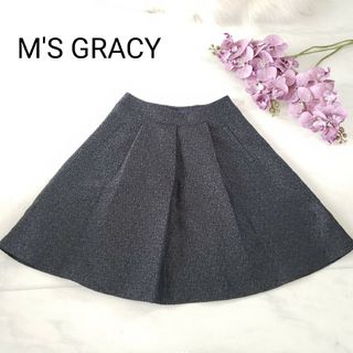 M'S GRACY - M'S GRACY フレアースカート 36サイズ グレー