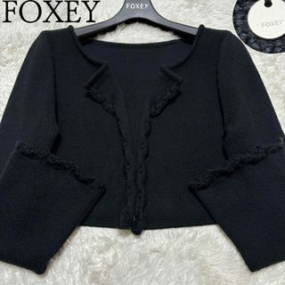 フォクシー(FOXEY)のFOXEY NEWYORK ペタルウィングエンジェルヘアコットンカーディガン(カーディガン)