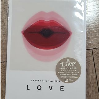 ARASHI　Live　Tour　2013“LOVE” DVD　嵐(ミュージック)