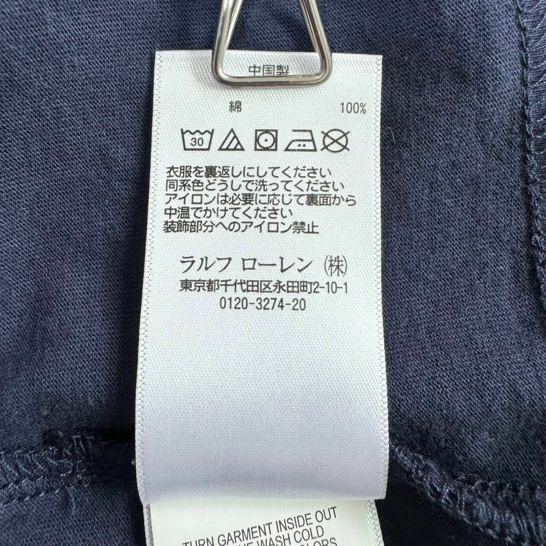 POLO RALPH LAUREN(ポロラルフローレン)のPOLO RALPH LAUREN ポロベア Tシャツ ネイビー レディースのトップス(Tシャツ(半袖/袖なし))の商品写真