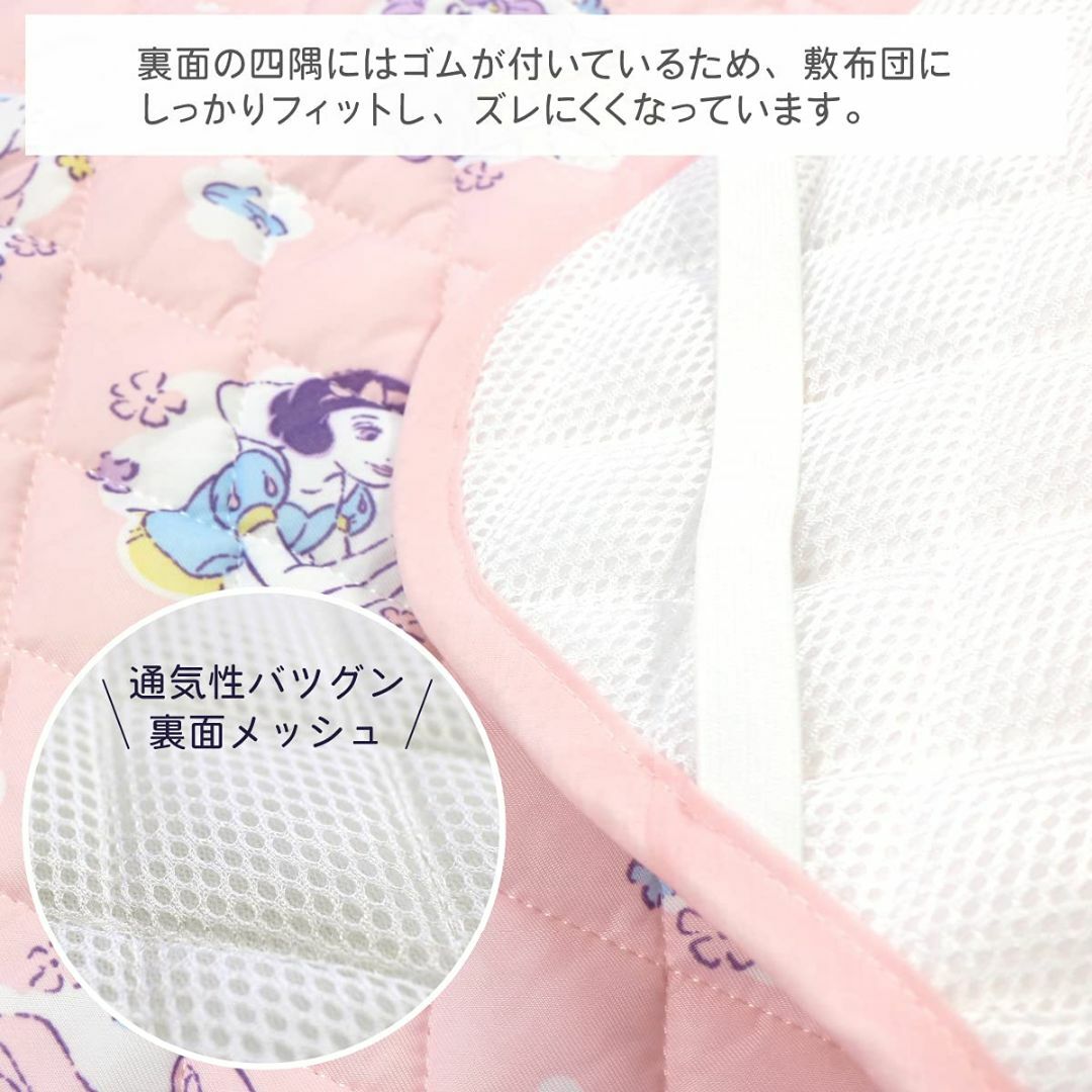 【色: d.PRINCESS(裏メッシュ)】un doudou ミニサイズ ベビ キッズ/ベビー/マタニティの寝具/家具(ベビー布団)の商品写真