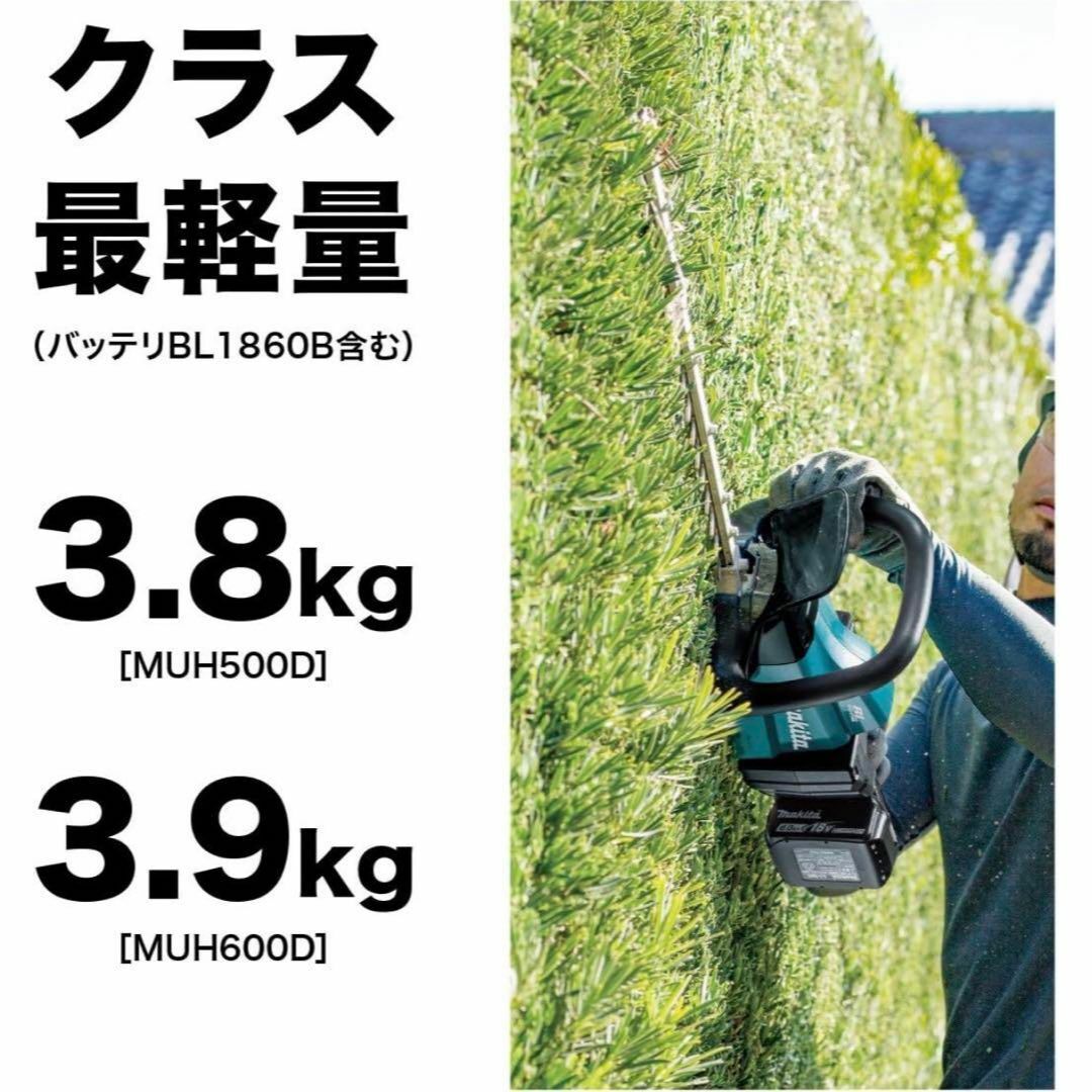 Makita(マキタ)のマキタ 生垣バリカン 充電式18V 6Ahバッテリ・充電器付 MUH500DRG スポーツ/アウトドアの自転車(工具/メンテナンス)の商品写真