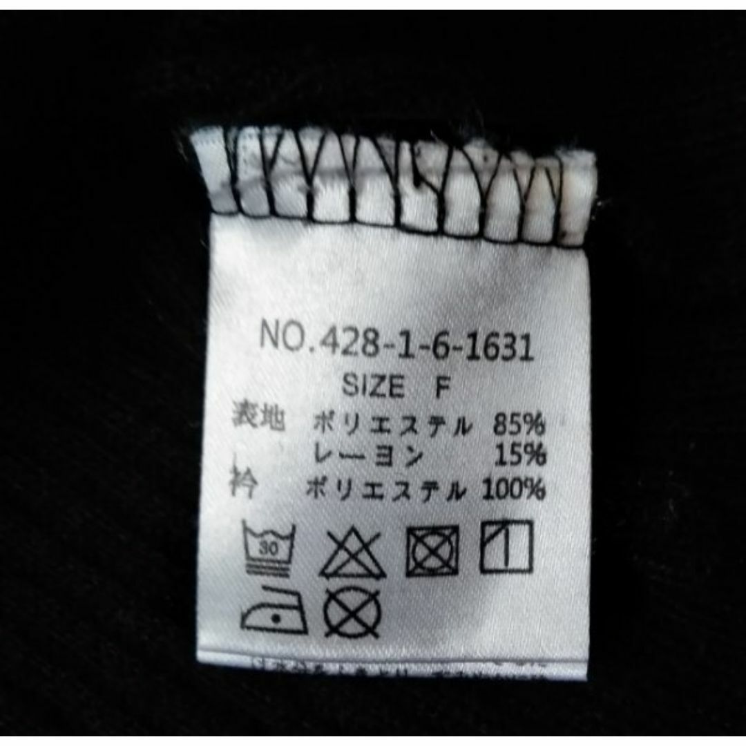 ニットカットソー　リボン　黒 レディースのトップス(ニット/セーター)の商品写真