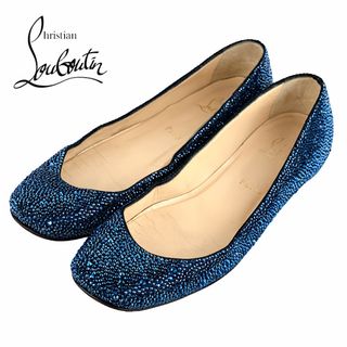 クリスチャンルブタン(Christian Louboutin)のクリスチャンルブタン Christian Louboutin フラットシューズ スリッポン 靴 シューズ スワロフスキー ブルー フラットパンプス ラインストーン(バレエシューズ)