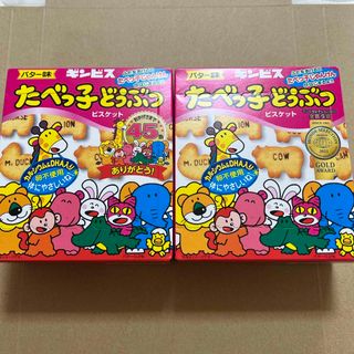 ギンビス - たべっ子どうぶつ　ビスケット　63g×2箱　菓子　食品　幼児　おやつ　子供　動物