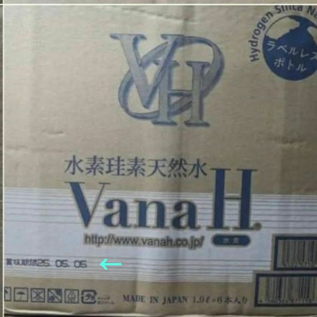 VanaH １.９ｌ ✖ ６本　天然水VanaH 食品/飲料/酒の飲料(ミネラルウォーター)の商品写真