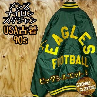 ジャケット 古着 90s グリーン イーグルス スタジャン ナイロン ゆるダボ(スタジャン)