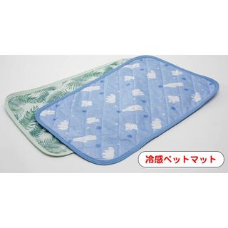 【新品・未使用】ひんやり冷感 ウオッシャブル ペットマット 2枚セット(小動物)