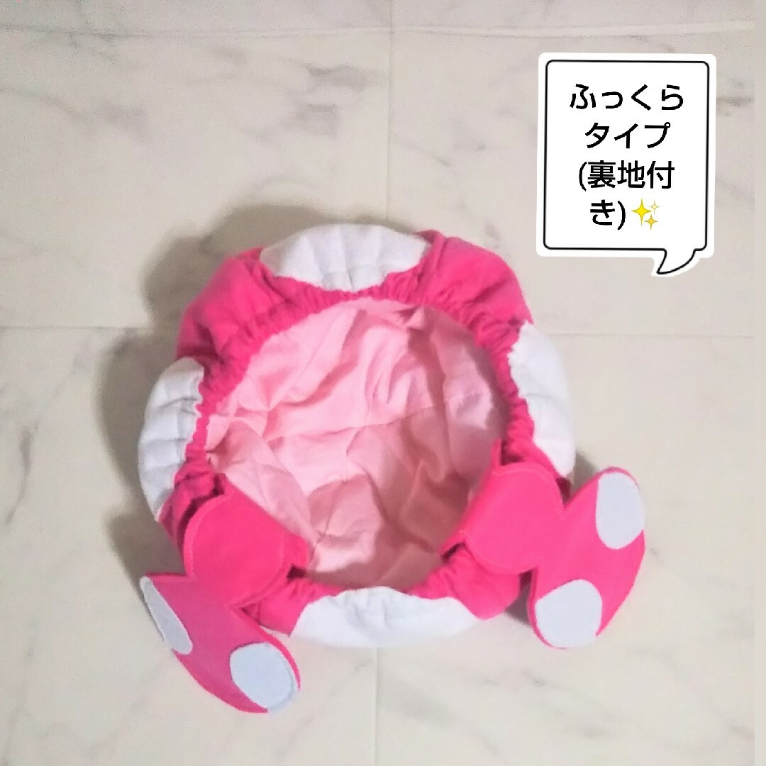 [rayz12様専用]なりきりキノピコちゃん帽子 USJ[ハンドメイド] エンタメ/ホビーのコスプレ(衣装)の商品写真