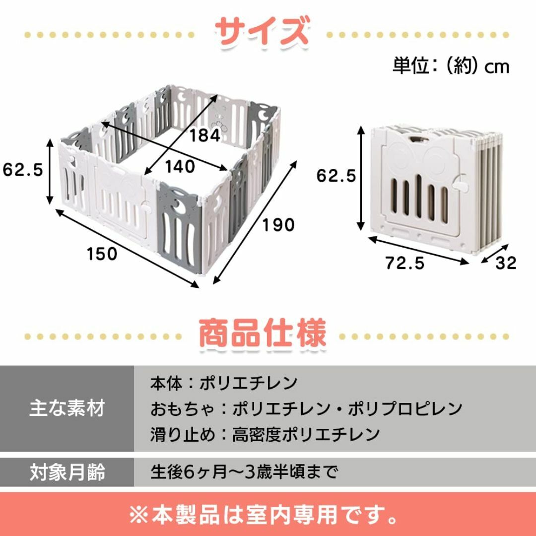 アイリスプラザ ベビーサークル 折りたたみ 高さ60cm 16枚 ドア付き プレ キッズ/ベビー/マタニティの寝具/家具(その他)の商品写真