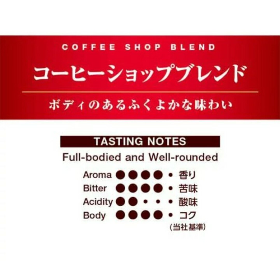 京都西川(キョウトニシカワ)の●小川珈琲2種14袋●KEYcoffee2種10袋。 食品/飲料/酒の飲料(コーヒー)の商品写真