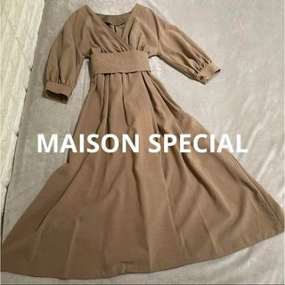 メゾンスペシャル(MAISON SPECIAL)の美品☆MAISON SPECIAL メゾンスペシャル 3WAYラップワンピース(ロングワンピース/マキシワンピース)