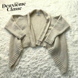 ドゥーズィエムクラス(DEUXIEME CLASSE)のドゥーズィエムクラス　ラメ　モヘア　ニット　カーディガン　セーター(カーディガン)