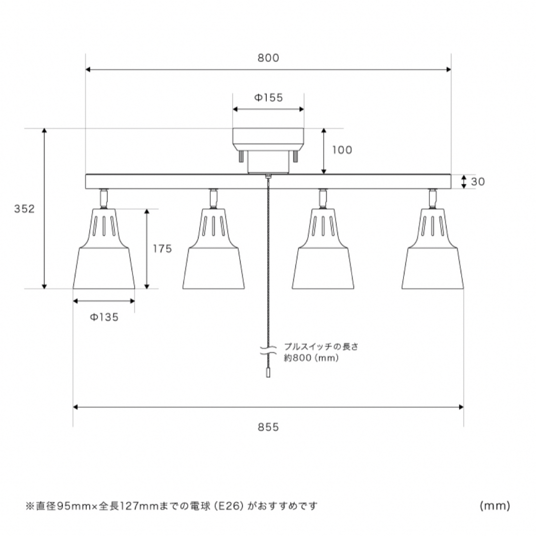 4灯シーリングライト LED電球対応 インテリア/住まい/日用品のライト/照明/LED(天井照明)の商品写真