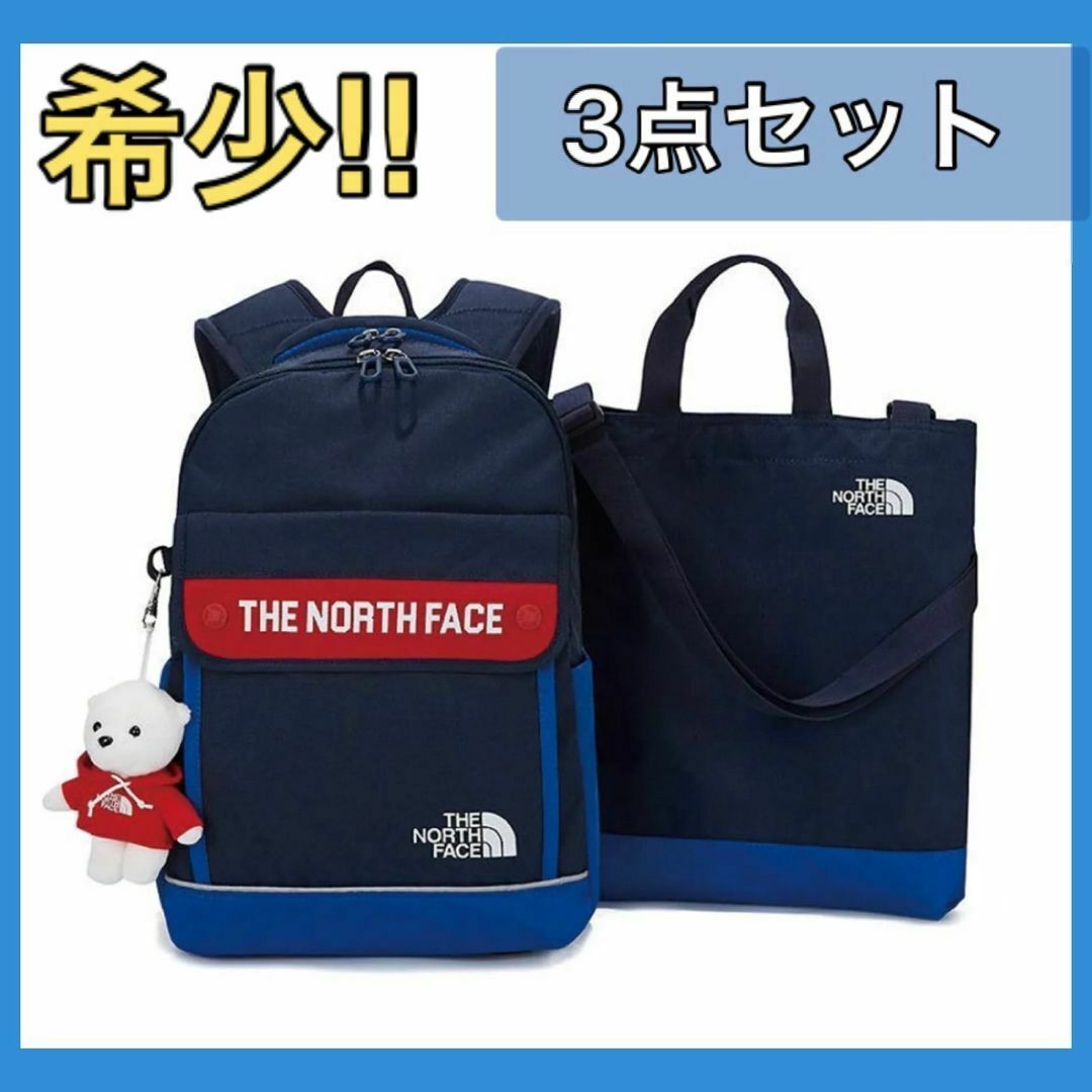 THE NORTH FACE(ザノースフェイス)のTHE NORTH FACE ノースフェイス リュック トートバッグ キッズ キッズ/ベビー/マタニティのこども用バッグ(リュックサック)の商品写真