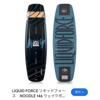 Liquidforce リキッドフォース　ウェイクボード(マリン/スイミング)