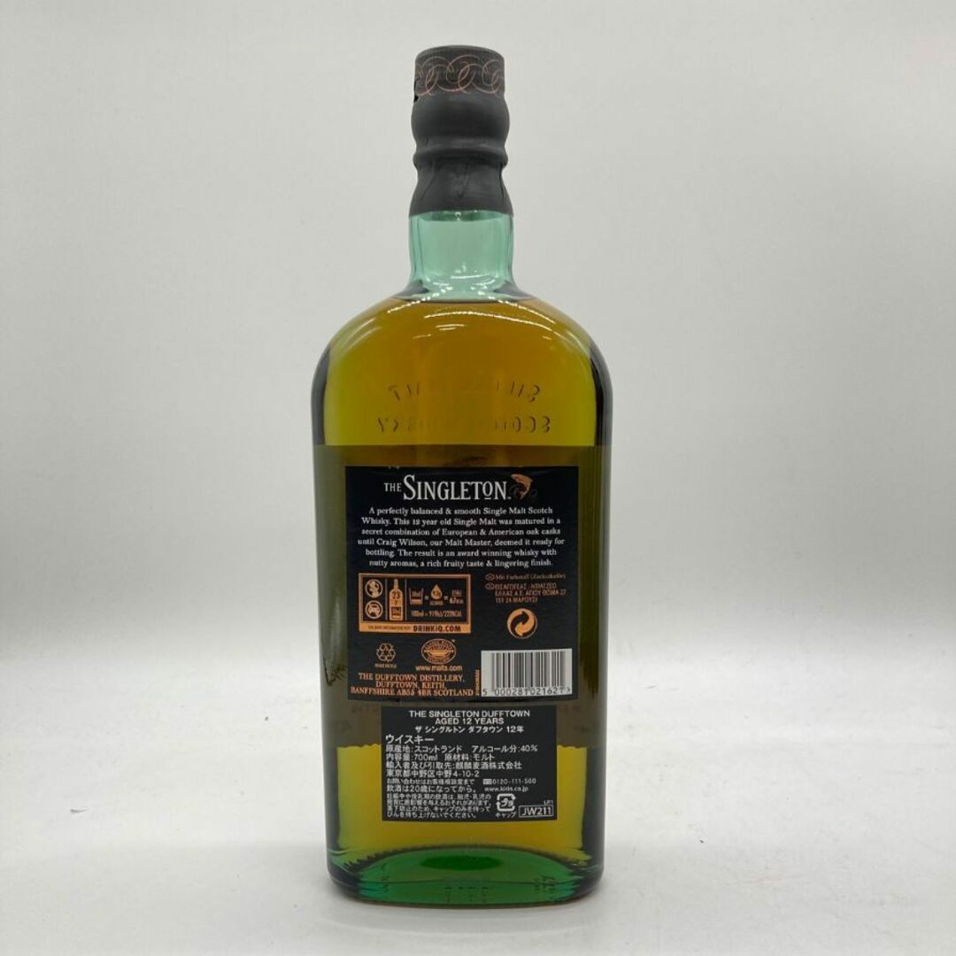 ザ シングルトン ダフタウン 12年 700ml 6本セット【7F】 食品/飲料/酒の酒(蒸留酒/スピリッツ)の商品写真