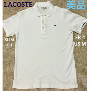 ラコステ　スリムフィット　無地　ポロシャツ　美品　ホワイト　LACOSTE