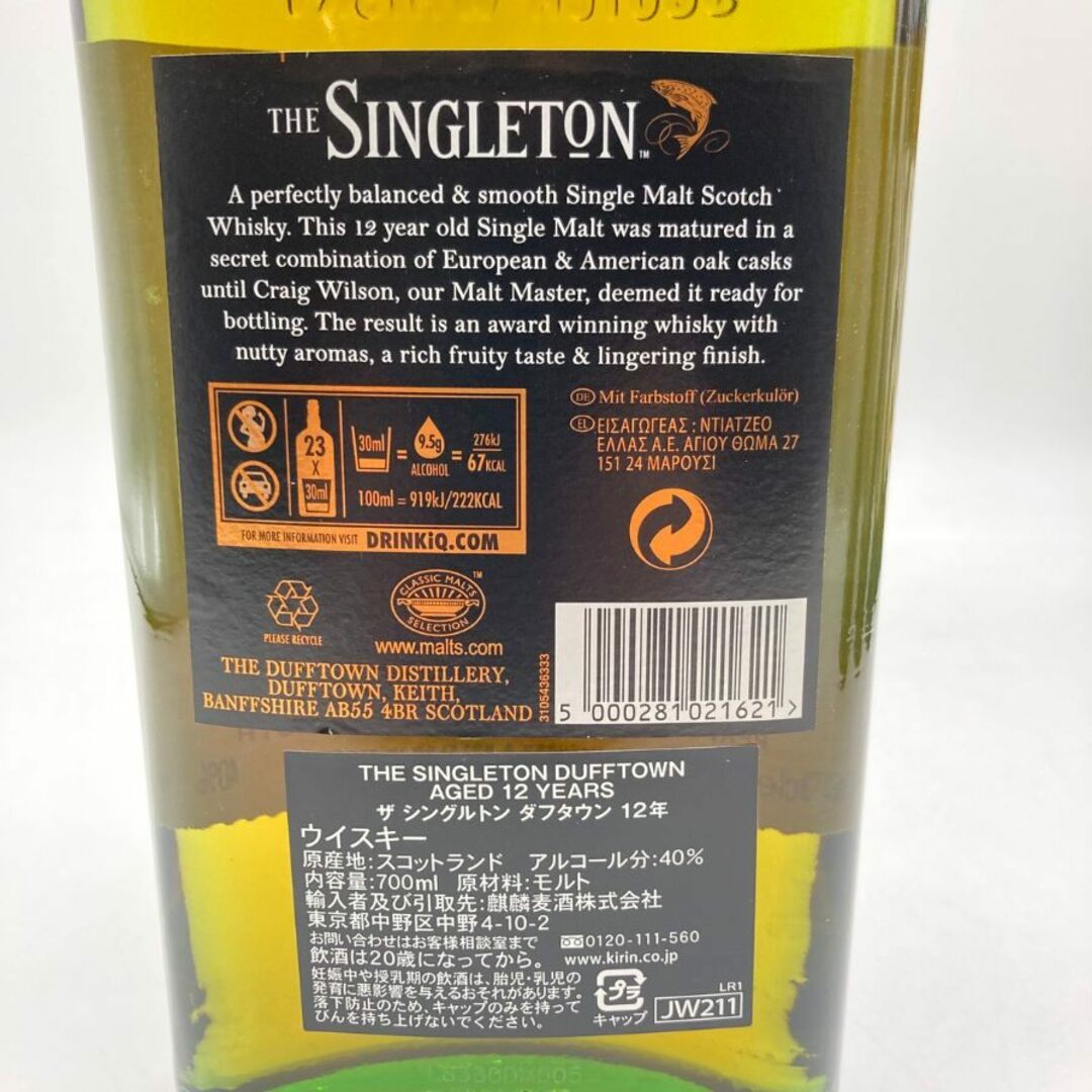 ザ シングルトン ダフタウン 12年 700ml 6本セット【7F】 食品/飲料/酒の酒(蒸留酒/スピリッツ)の商品写真