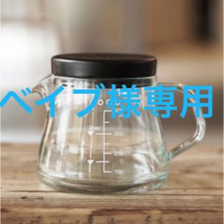 下村企販 KOGU 珈琲考具 割れにくい サーバー 400ml(その他)