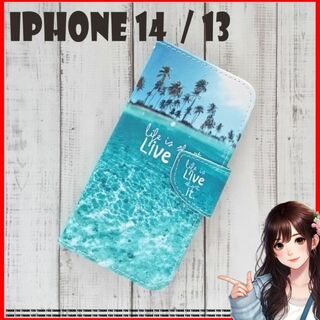 iPhone14 13 手帳型 ケース カバー 携帯 新品 未使用 J01 海(iPhoneケース)