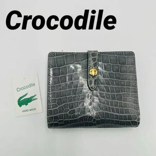 クロコダイル(Crocodile)の新品同様　クロコダイル　ワニ革　本革　折り財布　グレー　箱付き　極美品　二つ折り(財布)