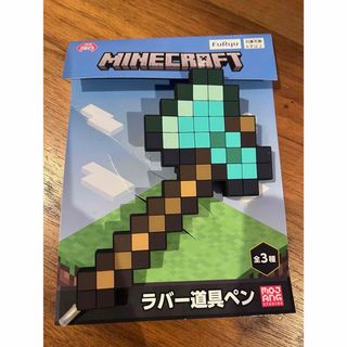 マインクラフト　マイクラ　ラバー道具ペン　斧　おの　オノ(キャラクターグッズ)