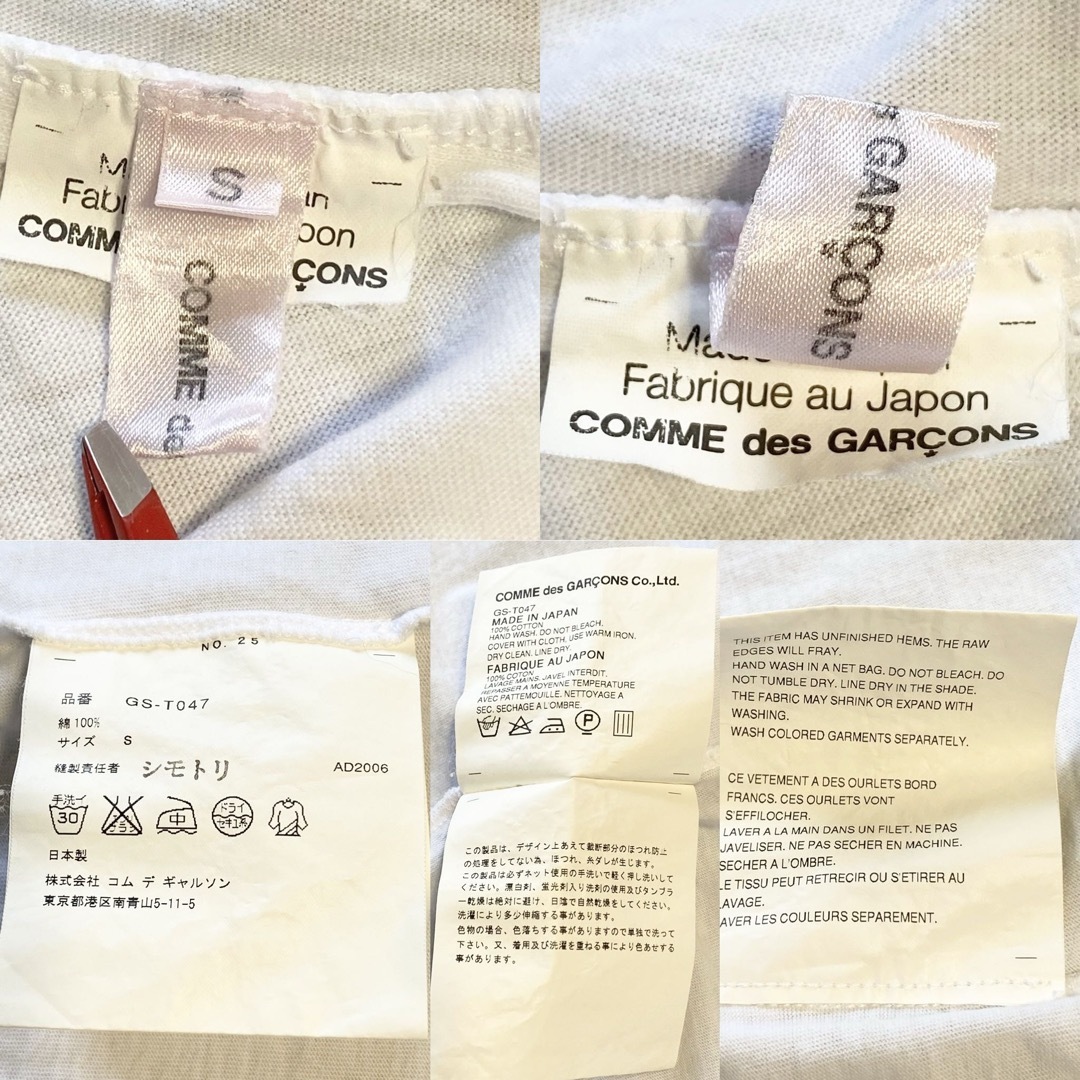 COMME des GARCONS(コムデギャルソン)の【美品】 COMME des GARÇONS カットオフ ノースリーブ ベスト レディースのトップス(Tシャツ(半袖/袖なし))の商品写真