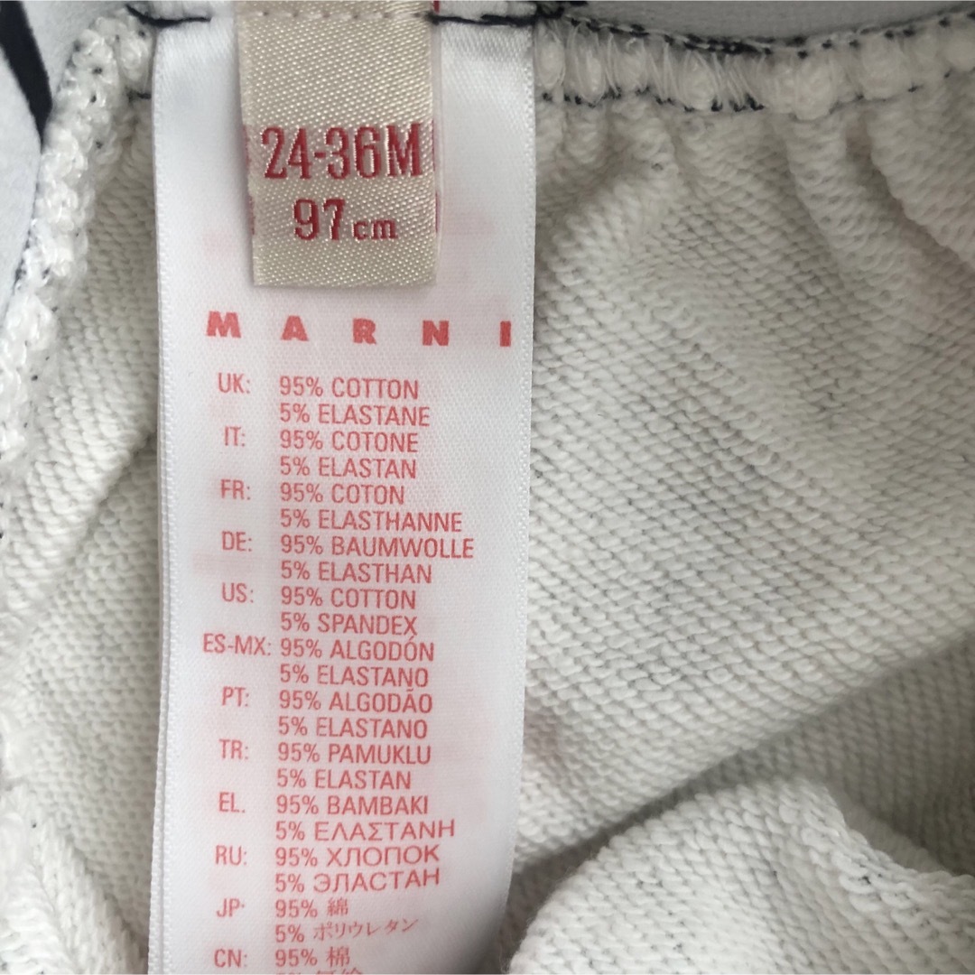 Marni(マルニ)のマルニキッズ　スカート キッズ/ベビー/マタニティのキッズ服女の子用(90cm~)(スカート)の商品写真