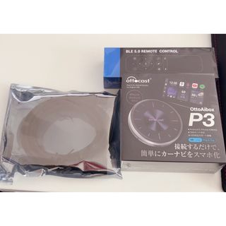 ottocpst オットキャスト ottoAibox P3 (その他)